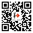 微信公眾號(hào)