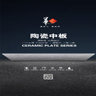 伊麗莎